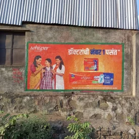 low-cost-wall-advertising
